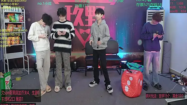 woshididimen online show from 6, 3, 2026