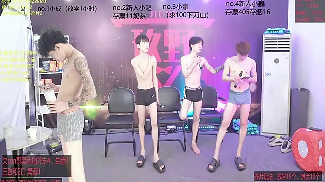 woshididimen online show from 8, 3, 2026