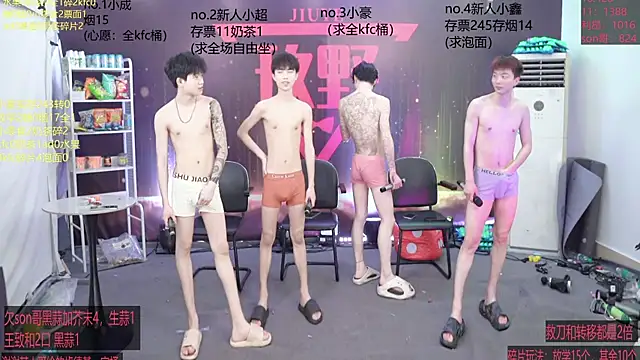 woshididimen online show from 11, 3, 2026