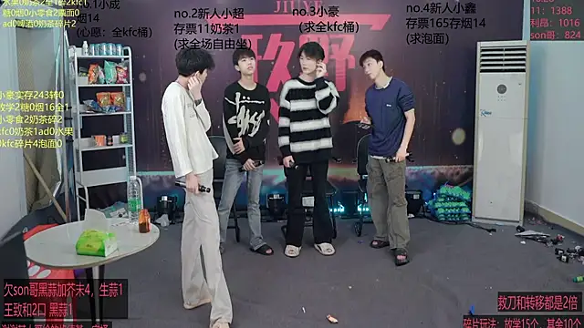 woshididimen online show from 14, 3, 2026