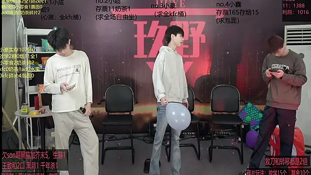 woshididimen online show from 18, 3, 2026