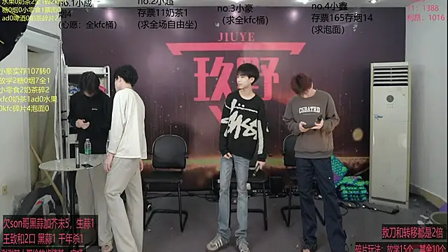 woshididimen online show from 19, 3, 2026