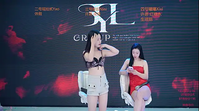 Snapshot of ALLURE-001 chatting on 19, 3, 2026 ALLURE-001 online show from 19, 3, 2026