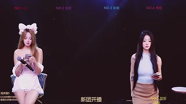 Snapshot of ZNZ-101 chatting on 7, 3, 2026 ZNZ-101 online show from 7, 3, 2026