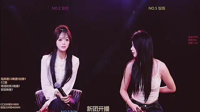 Snapshot of ZNZ-101 chatting on 13, 3, 2026 ZNZ-101 online show from 13, 3, 2026