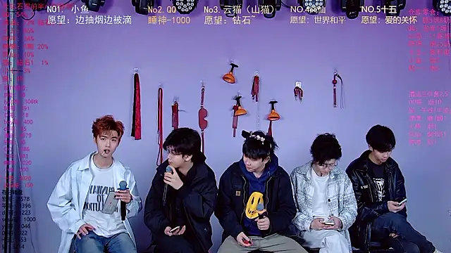 NTN-lucky online show from 13, 3, 2026