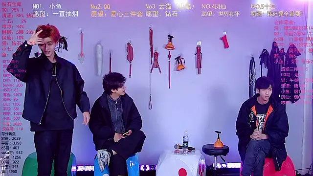 NTN-lucky online show from 16, 3, 2026