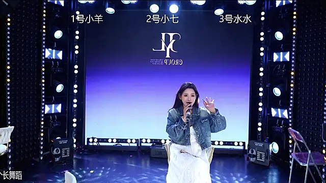 CD-BaWangHua online show from 21, 3, 2026