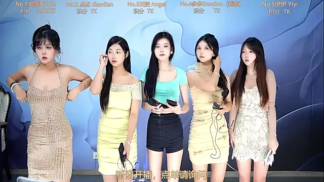 ASA-001 online show from 17, 3, 2026