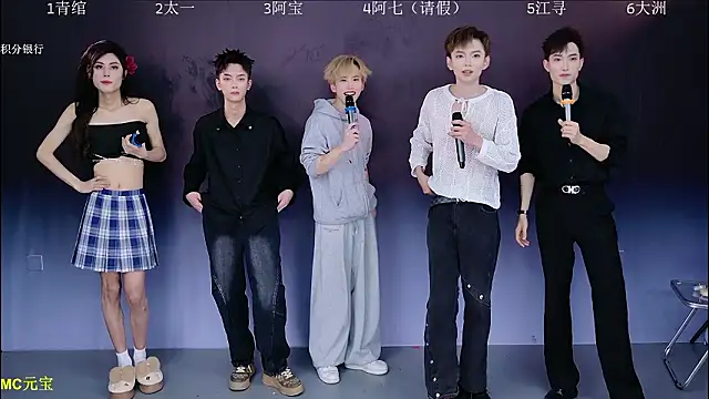 JH120 online show from 13, 3, 2026