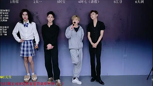 JH120 online show from 15, 3, 2026