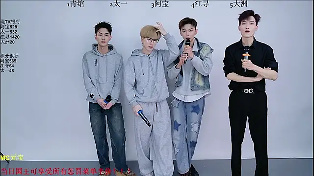 JH120 online show from 16, 3, 2026