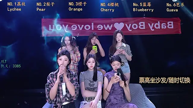 Snapshot of SG-0310 chatting on 22, 3, 2026 SG-0310 online show from 22, 3, 2026