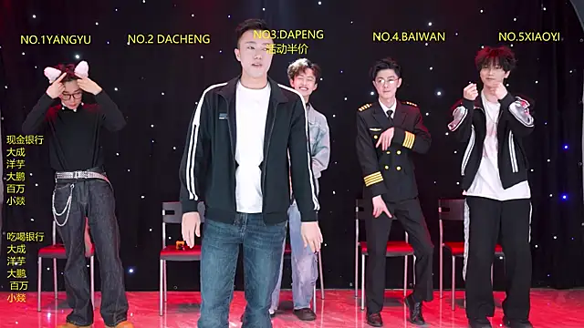 Snapshot of DACHENG6688 chatting on 16, 3, 2026 DACHENG6688 online show from 16, 3, 2026