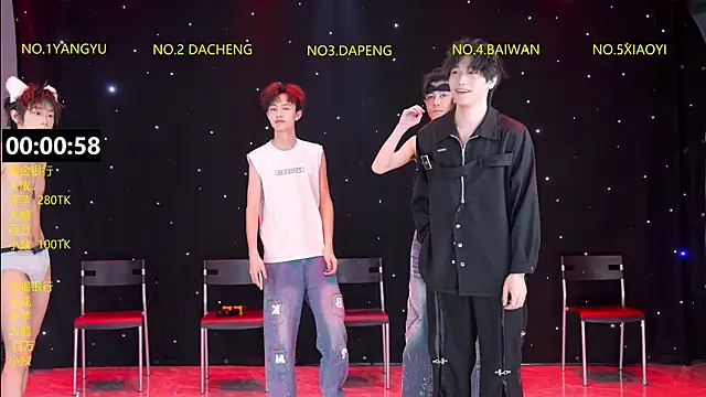 Snapshot of DACHENG6688 chatting on 22, 3, 2026 DACHENG6688 online show from 22, 3, 2026