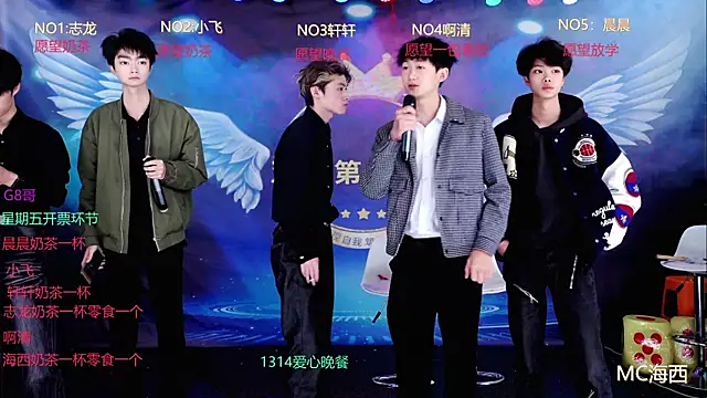 Snapshot of S-Lucky1 chatting on 18, 3, 2026 S-Lucky1 online show from 18, 3, 2026