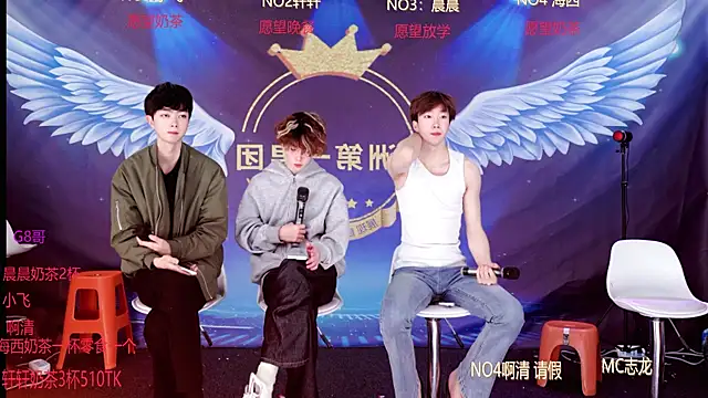 Snapshot of S-Lucky1 chatting on 20, 3, 2026 S-Lucky1 online show from 20, 3, 2026