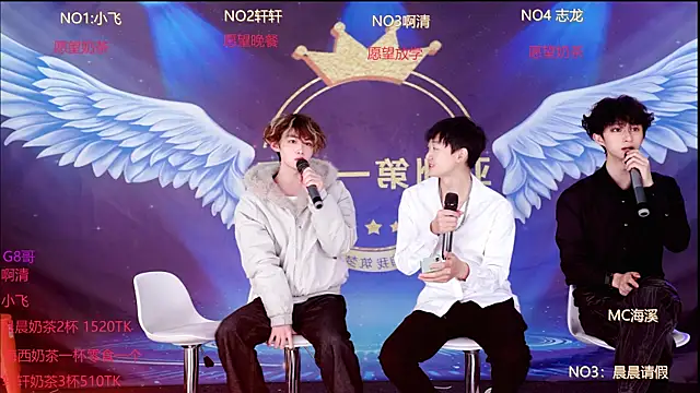 Snapshot of S-Lucky1 chatting on 22, 3, 2026 S-Lucky1 online show from 22, 3, 2026