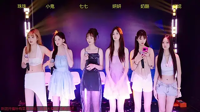 Snapshot of Yonzon-001 chatting on 13, 3, 2026 Yonzon-001 online show from 13, 3, 2026