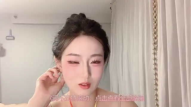 1X-yiyi online show from 6, 6, 2026
