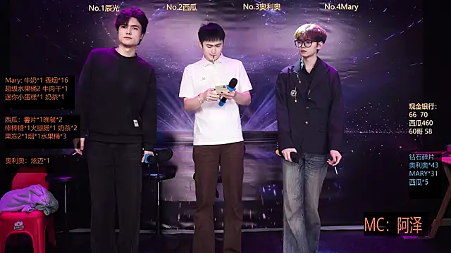 Snapshot of LookingBoy-001 chatting on 19, 3, 2026 LookingBoy-001 online show from 19, 3, 2026