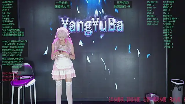 yangyuba-005 online show from 11, 4, 2026