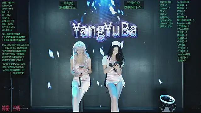 yangyuba-005 online show from 12, 4, 2026