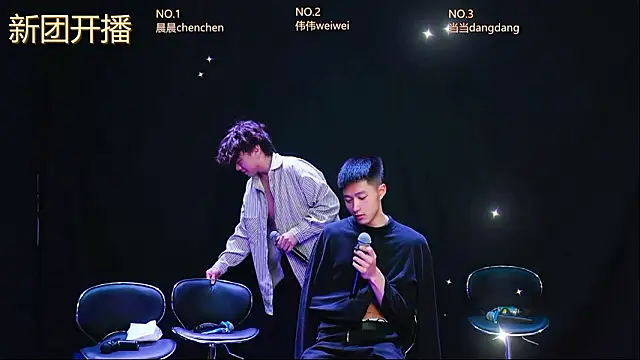 kissbaby-999 online show from 20, 3, 2026