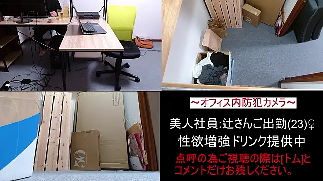 Snapshot of Toms-BBQse chatting on 27, 3, 2026 Toms-BBQse online show from 27, 3, 2026