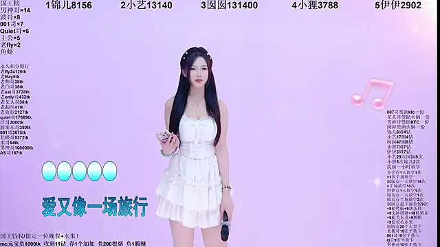 Snapshot of 1X-two chatting on 16, 6, 2026 1X-two online show from 16, 6, 2026