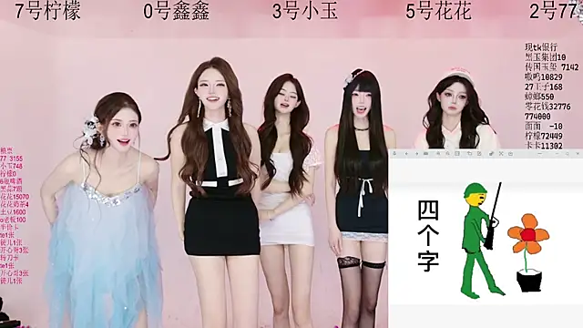Snapshot of HOT-dance520S chatting on 3, 6, 2026 HOT-dance520S online show from 3, 6, 2026