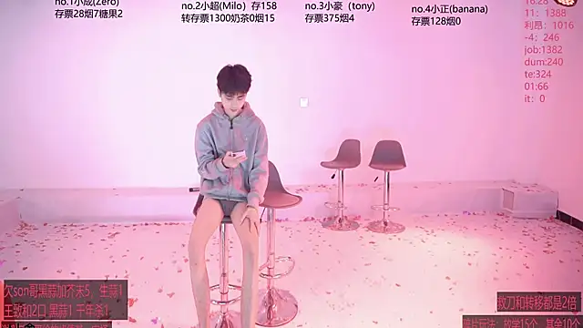 chaocheng888 online show from 13, 4, 2026