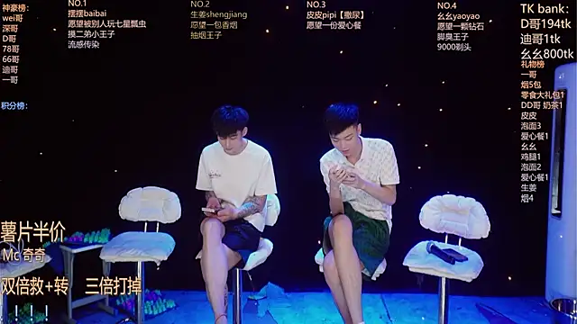 Snapshot of GAY-BOYS8888 chatting on 22, 6, 2026 GAY-BOYS8888 online show from 22, 6, 2026