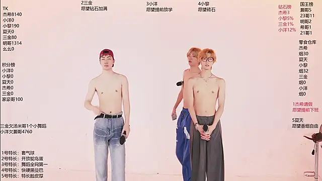 YLBOY-777 online show from 16, 6, 2026