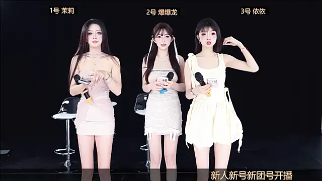 Lucky Girl 666 online show from 20, 4, 2026