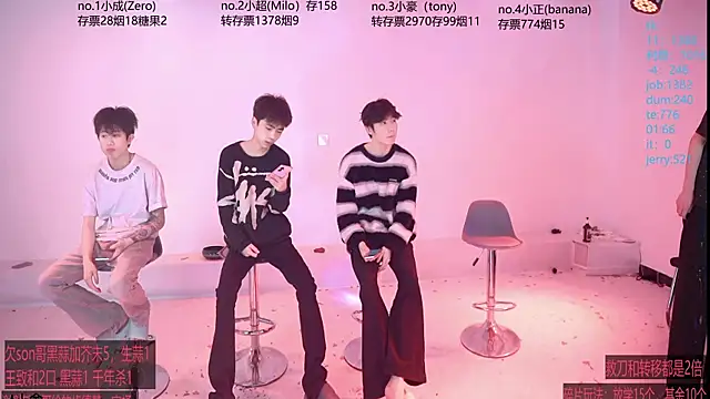 Woshididimen- online show from 23, 4, 2026