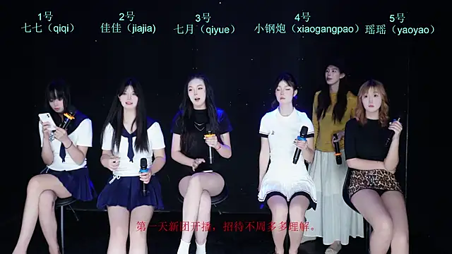 SJ-999 online show from 25, 4, 2026