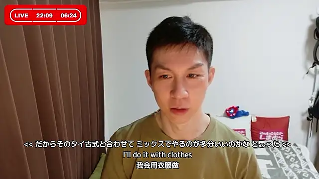 kazukota20 online show from 24, 6, 2026