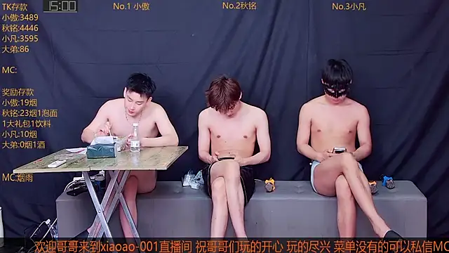 Snapshot of Xiaoao-001 chatting on 21, 7, 2026 Xiaoao-001 online show from 21, 7, 2026