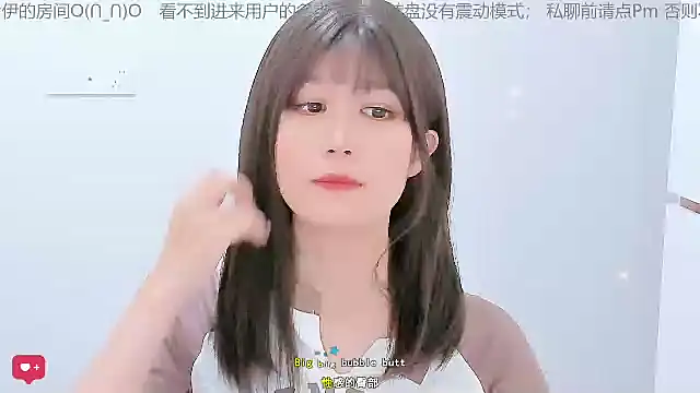 Snapshot of Sunflower_cute11 chatting on 5, 6, 2026 Sunflower cute11 online show from 5, 6, 2026