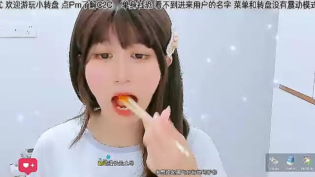 Snapshot of Sunflower_cute11 chatting on 7, 6, 2026 Sunflower cute11 online show from 7, 6, 2026