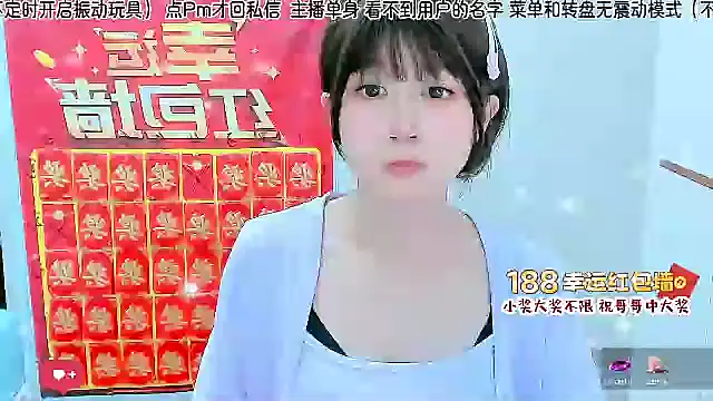 Snapshot of Sunflower_cute11 chatting on 20, 7, 2026 Sunflower cute11 online show from 20, 7, 2026