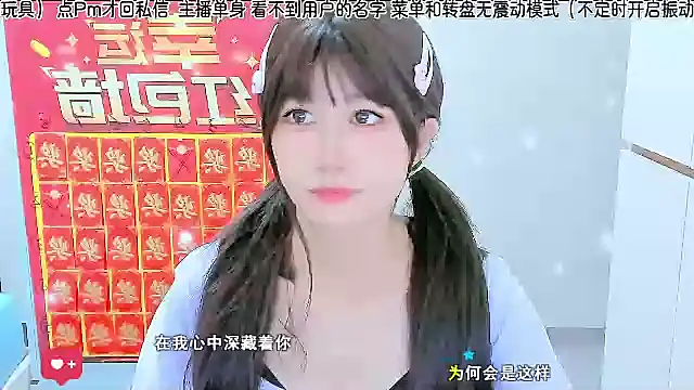 Snapshot of Sunflower_cute11 chatting on 21, 7, 2026 Sunflower cute11 online show from 21, 7, 2026
