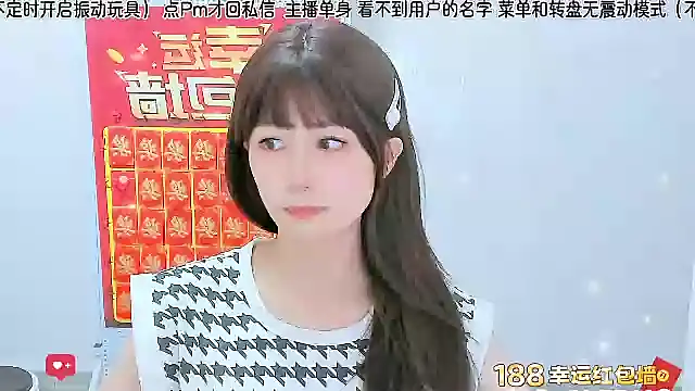 Snapshot of Sunflower_cute11 chatting on 22, 7, 2026 Sunflower cute11 online show from 22, 7, 2026