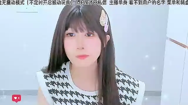 Snapshot of Sunflower_cute11 chatting on 25, 7, 2026 Sunflower cute11 online show from 25, 7, 2026