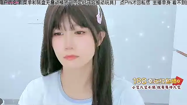 Snapshot of Sunflower_cute11 chatting on 29, 7, 2026 Sunflower cute11 online show from 29, 7, 2026