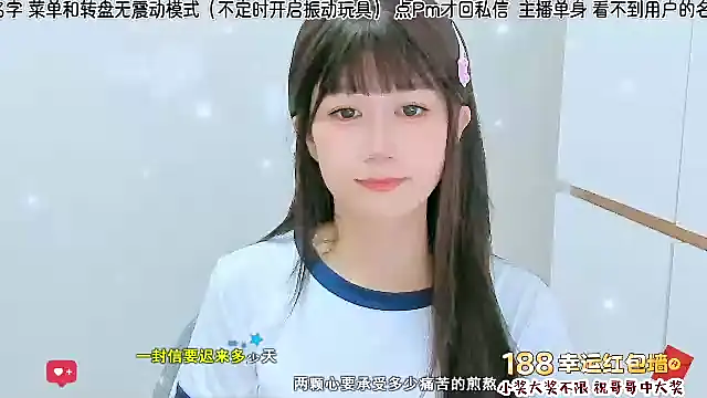 Snapshot of Sunflower_cute11 chatting on 29, 7, 2026 Sunflower cute11 online show from 29, 7, 2026