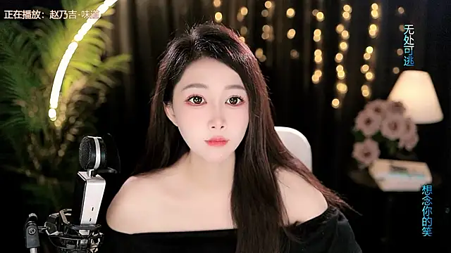 Snapshot of Peach_zzz chatting on 22, 7, 2026 Peach zzz online show from 22, 7, 2026