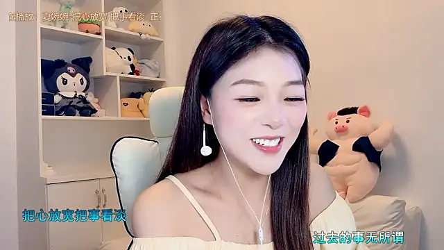 yunbao  online show from 18, 6, 2026