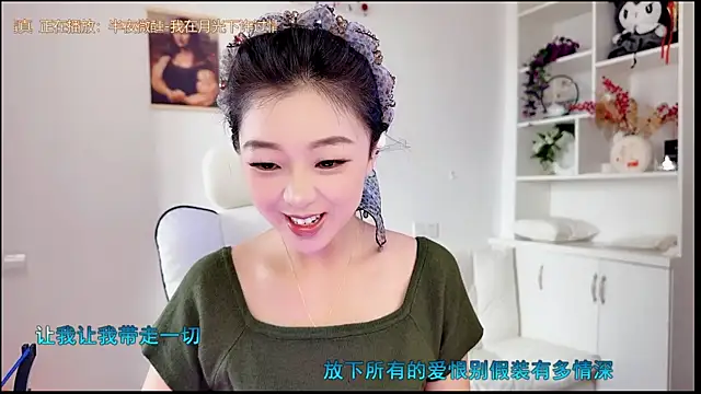 yunbao  online show from 28, 6, 2026
